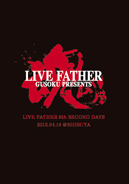 【DVD+R DL】GUSOKU PRESENTS LIVE FATHER 8TH